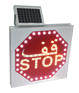 لافتة إيقاف مرورية <span class=keywords><strong>LED</strong></span> تعمل بالطاقة الشمسية عالية الجودة من كادسولار شنزن مع إضاءة لمدة 200 ساعة - Product Image 1
