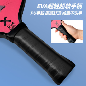 Ensemble de raquettes de pickleball T700 pour enfants, 16 mm, fibre de verre, fibre de carbone, sûr pour le divertissement - Product Image 3