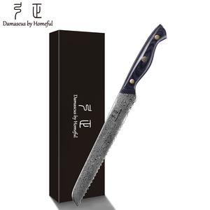 Ensemble de couteaux de chef en acier damas VG10 de haute qualité avec couteaux de cuisine à manche en bois noir - Product Image 6