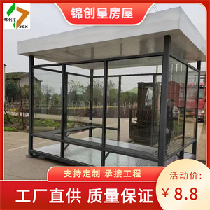Pavillon de sécurité extérieur en alliage d'aluminium, cabine de gardien de sécurité, design mobile imperméable - Product Image 4