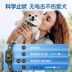 Mini dispositivo de control de ladridos para perros pequeños, entrenamiento por vibración, batería recargable de 200Mh, material plástico - Product Image 5