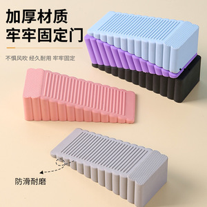 Silicone Door Stopper Floor Mount Random Color Anti Slip Durable Household Safety Door Blocker - Product Image 1