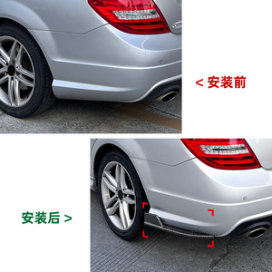 Mercedes-Benz C-Class W204 Rear Bumper Corner Decals Piano Black Carbon Fiber Texture Adhesive Exterior Modification - Product Image 4