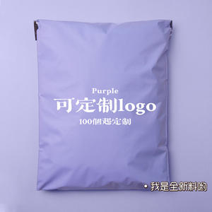 Белые прочные самоклеящиеся одноразовые экологичные биоразлагаемые полиэтиленовые конверты для экспресс-доставки обуви и меха - Product Image 4