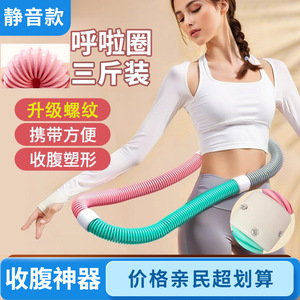 Cerceau de hula hoop souple en PVC coloré, silencieux, pour amincir la taille, équipement de fitness pour femmes et adultes - Product Image 4