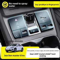 Accessoires pour BYD Seal 07 EV 2024, bouton de changement de vitesse, film pour console centrale, matériau TPU, épaisseur 2 mil, finition mate/brillante, film pour voiture