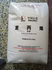 Factory Price Chemical Plastic Granules Polypropylene Granules Available <b>PP</b> - Product Image 6