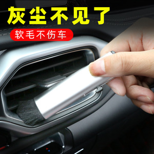 Car Cleaning <b>Brush</b> Silver Black Retractable Soft Bristle Dashboard Air <b>Vent</b> Dust Removal Tool - Product Image 3