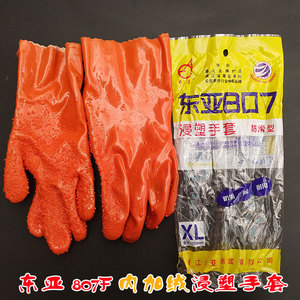 East Asia 807F <b>Gloves</b> Full Textured Anti-Slip Oil Resistant Acid Alkali Resistant Work <b>Gloves</b> - Product Image 3
