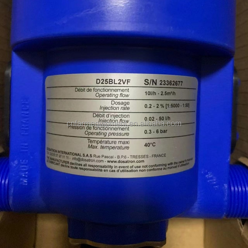 DOSATRON 水分配器 青 DOSATRON 水分配器 青