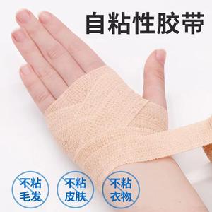 Haier Hyno-Beswell Bandage élastique de soutien pour les doigts, réglable, auto-adhésif, pour le sport, l'écriture, unisexe, jaune - Product Image 4