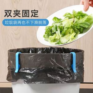 Support de pince pour poubelle, anneau de fixation détachable réutilisable en plastique bleu pour sac poubelle domestique antidérapant - Product Image 1