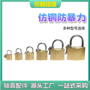 Wubang Imitation Copper Padlock 40mm Rectangular Single Lever Locking Home Use Outdoor Rainproof Drawer <b>Cabinet</b> <b>Lock</b> - Product Image 5