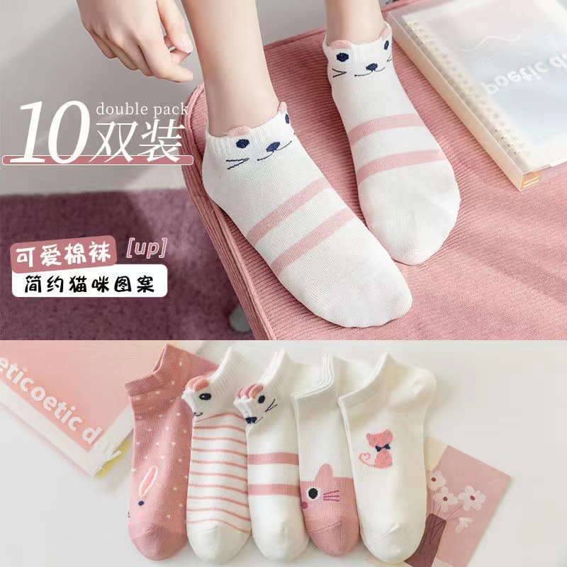 Women's ankle socks with cat ears