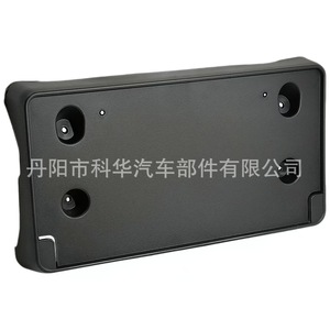 Marco para Placa de Matrícula Delantera de 175 mm con Soporte de Montaje ABS para Jeep Compass Renegade 2021-2026 - Product Image 3