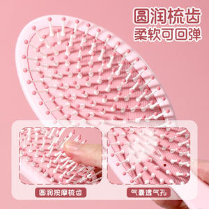 หวีลมสีชมพูขนาดเล็ก LMLTOP หวีนวดพกพาสะดวกสำหรับใช้ทั่วไป - Product Image 2