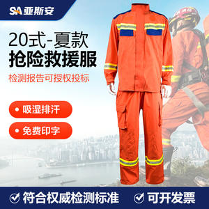 Traje de rescate Yasyan de dos piezas de secado rápido, tela ignífuga de aramida para bomberos, socorro de emergencia - Product Image 3