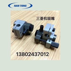 Tête d'impression Nantou, ouverture de 12 mm, pour machine d'impression offset, buses d'aspiration pour alimentation automatique du papier - Product Image 3