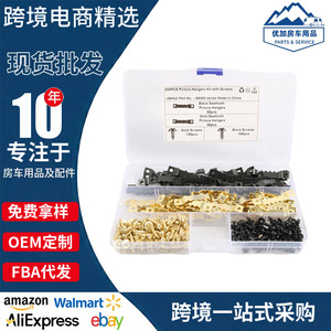 High Arch Double Sided Sawtooth Hangers With Self Tapping <b>Screws</b> <b>Set</b> For RV Interior Accessories - Product Image 5