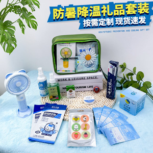 ชุดอุปกรณ์คลายร้อนสำหรับพนักงานในช่วงฤดูร้อน ช่วยบรรเทาอาการร้อนจัด พกพาสะดวก ใช้กลางแจ้ง ป้องกันอาการวิงเวียนศีรษะ ชุดของขวัญแผ่นประคบเย็น - Product Image 6