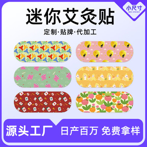 Patch chauffant auto-thermique Hodaf Houde Hanfang Moxibustion 10x13cm pour l'abdomen, chaleur pendant 3 à 6 heures - Product Image 2