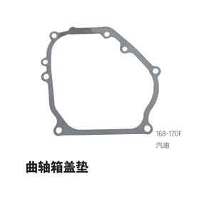 ปะเก็นฝาครอบเครื่องยนต์เบนซิน รุ่นกลาง 152/154 และ 168/170 อะไหล่ระบบเครื่องยนต์ทั่วไป - Product Image 4