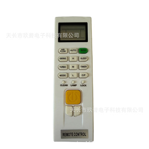 Télécommande de climatiseur Jiupu ZHJA-01 pour modèles sur pied et muraux – Fabricant exportateur - Product Image 1