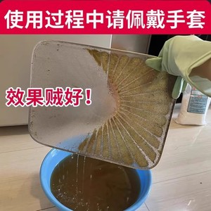 <b>Alkali</b> Powder High Purity 80 Above Rust Stain Remover Household Cleaning Kitchen Drain Use - Product Image 1