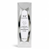 Carton pliable en carton argenté écologique personnalisé avec pelliculage brillant et gaufrage pour l'emballage de vaporisateurs faciaux