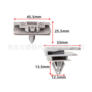 Clip de Plástico para Panel de Acabado de Coche Shuangxuan 11601845 para Cadillac XTS ATSL CT4 CT5 CT6 Regal GT4 - Product Image 2
