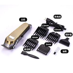 Tondeuse à cheveux avec corps métallique, écran numérique, 20W, usage professionnel, avec peignes et chargeur - Product Image 1