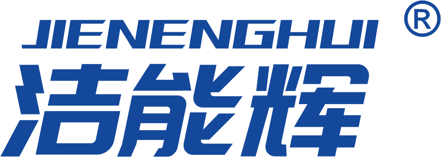 Shenzhen Jieneng Hui Lighting Co., Ltd. logo