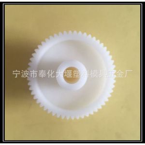 Engranajes para Picadora de Carne, Engranaje Externo No Circular, Módulo 0.8, Altura de Diente 35, Dientes Grandes 54, Dientes Pequeños 15 - Product Image 3