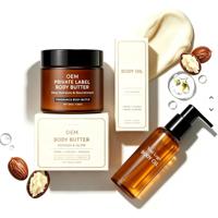 Coffret Cadeau Duo Huile et Beurre Corporel Naturels – Soin Hydratant Éclatant pour la Peau – Personnalisable OEM – Sans Cruauté Animale