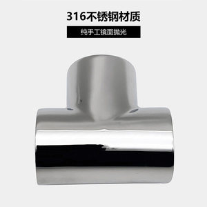 Stainless Steel 90 Degree Tee Marine Connector For <b>Yacht</b> Awning Accessories - Product Image 3