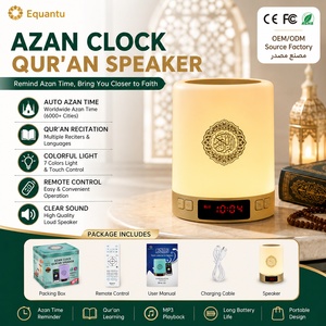 Equantu SQ122 Azan Clock Quran <b>Speaker</b> With <b>Led</b> Light Touch Control Remote Bluetooth Rechargeable Battery For Islam Quran Player - Product Image 1