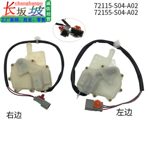 มอเตอร์ล็อคประตูกลางฮอนด้า ซีวิค รุ่น 72115-S04-A02 72155-S04-A02 ตัวกระตุ้นล็อค ปี 1996-1999 - Product Image 5