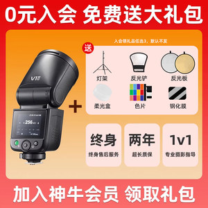 [Offre Spéciale : Obtenez un Cadeau] <span class=keywords><strong>Flash</strong></span> d'Appareil Photo <span class=keywords><strong>Godox</strong></span> <span class=keywords><strong>V1</strong></span> Mid V100 V1pro pour /R10//z30//zve10/Fuji/XS20 Lumière d'Appoint Automatique TTL - Product Image 6