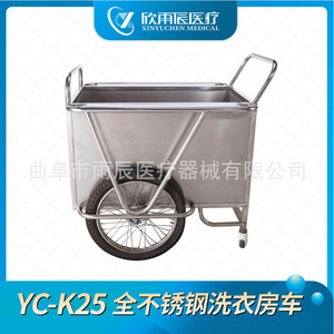 Hospital Bed YC-K25 Adjustable Height <b>Plastic</b> Medical Furniture 1050*820*890mm With 4 Castor <b>Wheels</b> - Product Image 5