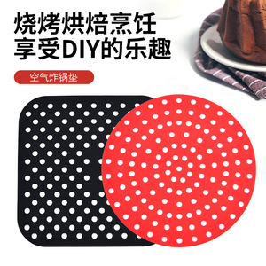 Air Fryer Mats Silicone Reusable Nonstick Food Grade For Air Fryer Oven Cooking Tools - Product Image 4