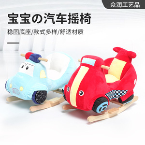 Giardino giallo ritagliato coriandoli decorazioni parco asino cavallo a dondolo - Product Image 3