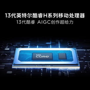 แล็ปท็อปเสี่ยวซิน 14 นิ้ว Intel I5 1920x1200 คีย์บอร์ดเรืองแสง โน้ตบุ๊กสำหรับนักเรียน - Product Image 2