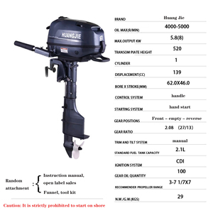 Yamha 8HP เครื่องยนต์เรือยนต์<span class=keywords><strong>4</strong></span><span class=keywords><strong>จังหวะ</strong></span>ระบายความร้อนด้วยน้ำเพลายาว52ซม. เครื่องยนต์เบนซิน - Product Image 5