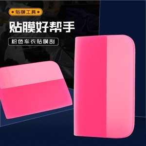 Raclette de pose de film teinté pour vitres de voiture en TPU souple, angle de 85 degrés, outil d'application pour tous les modèles, couleur pailletée - Product Image 2