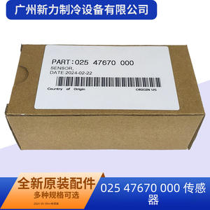 Autre capteur de température 025 47670 000 à connexion rapide pour climatisation centrale - Product Image 5