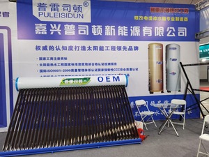 Hệ thống máy nước nóng năng lượng mặt trời 80L không áp lực máy nước nóng năng lượng mặt trời - Product Image 5