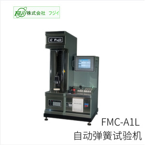 เครื่องทดสอบแรงอัดอัตโนมัติฟูจิอิ รุ่น FMC-A1L นำเข้าจากญี่ปุ่น - Product Image 2
