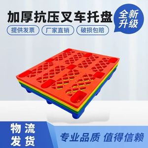 Paleta de Plástico de Nueve Patas con Rejilla 1200x1000x150mm, Entrada de 4 Vías, Carga Estática de 2000kg, Uso en Logística de Almacén - Product Image 3