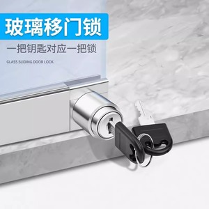 Cerradura para puerta corredera de vidrio, material de aleación de zinc, duradera, para uso en puertas de gabinetes - Product Image 4