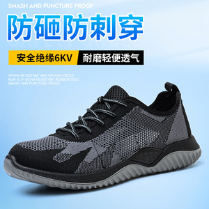 Chaussures de sécurité pour hommes, respirantes, anti-écrasement, résistantes aux perforations, embout composite, basses, non métalliques, légères, chaussures de travail - Product Image 5